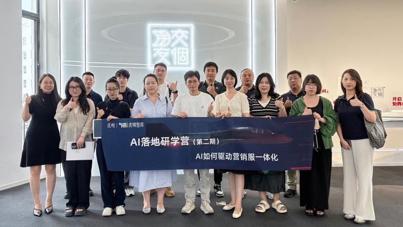 走进交个朋友&网易云商,看AI如何为品牌增长铺路搭桥